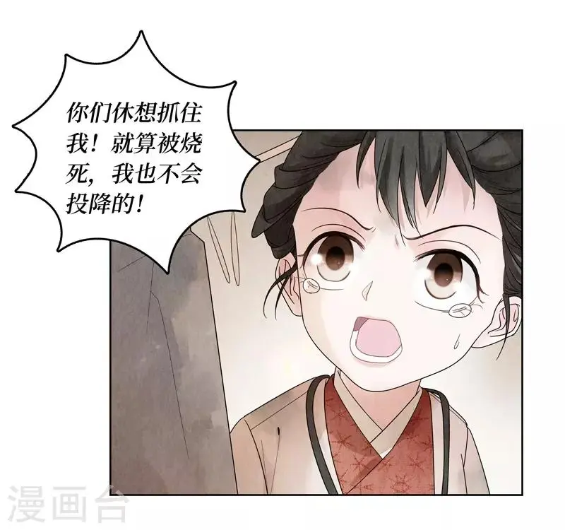 第5话43