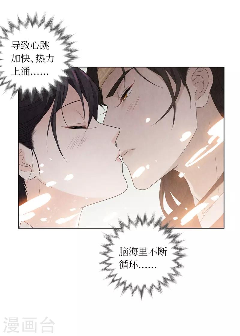 第11话62