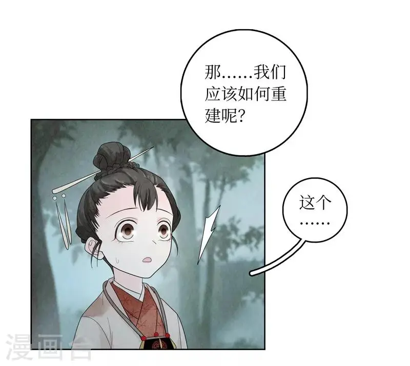 第6话46