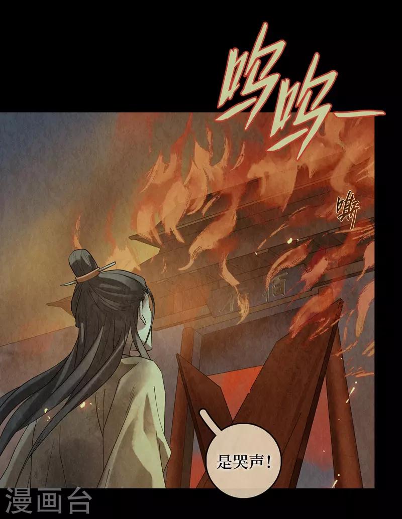 第48话7