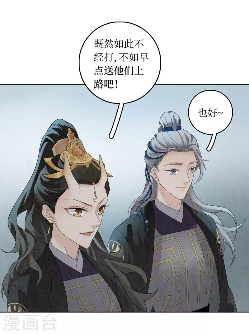 第31话13