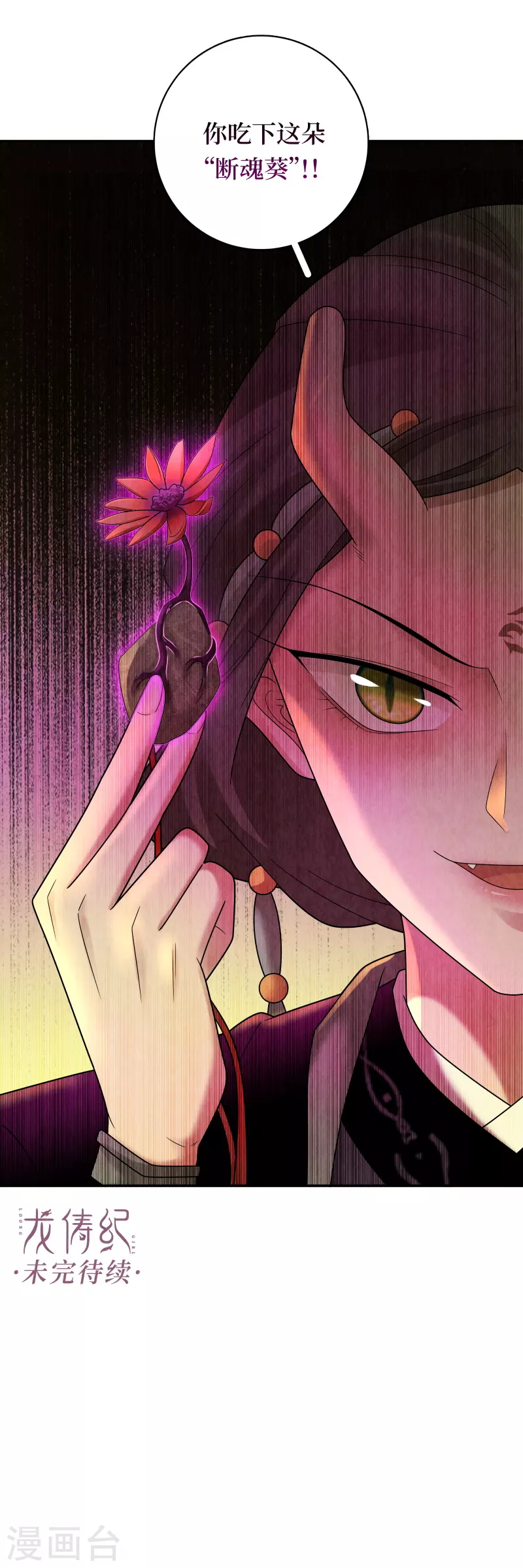 第126话19