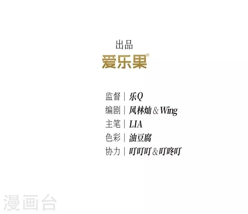 第33话2