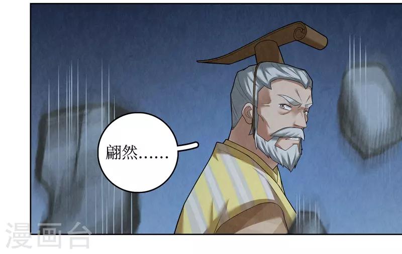 第57话22