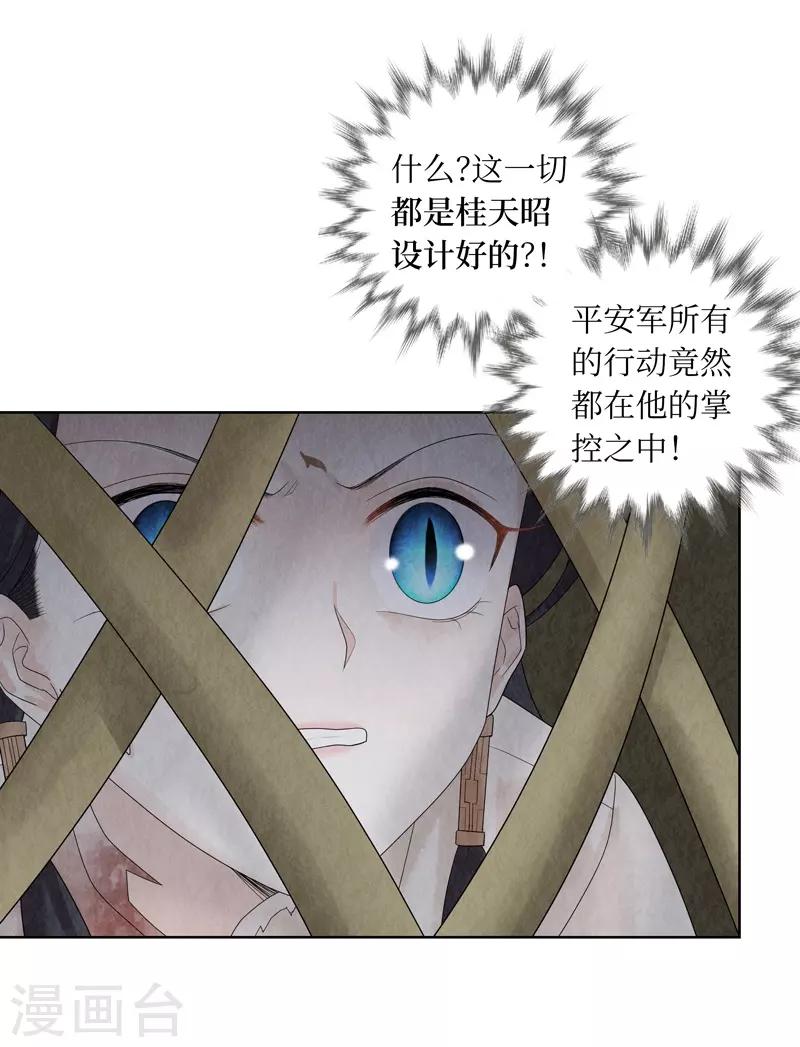 第27话23