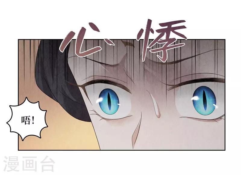 第31话50
