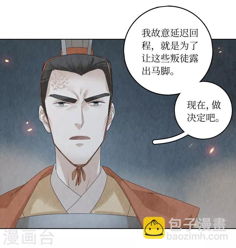 第27话47