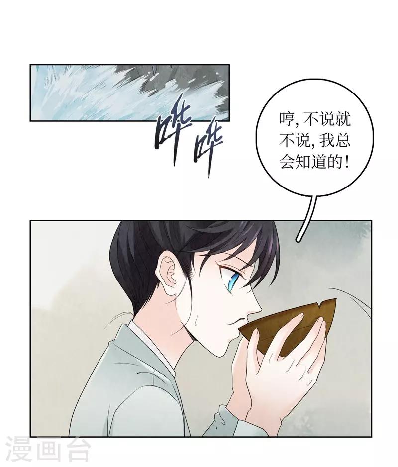 第11话21