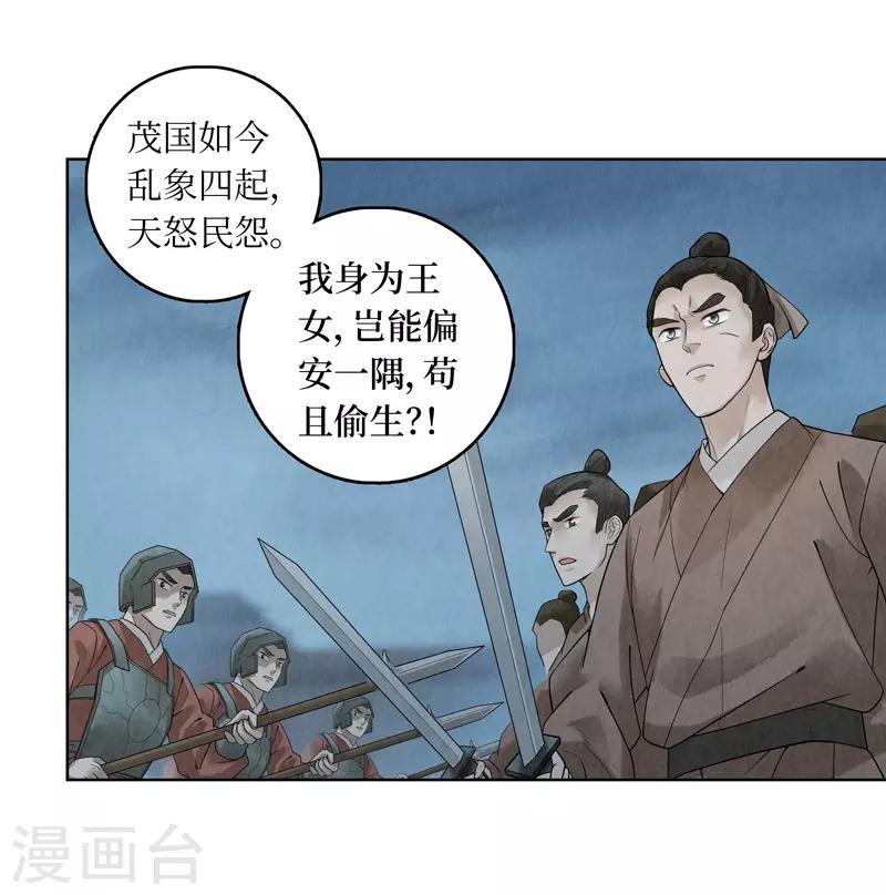 第40话23
