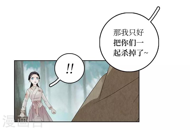 第8话23