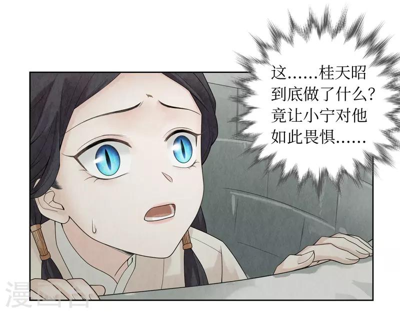 第34话42