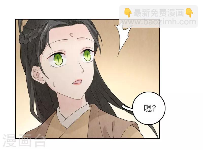 第18话17