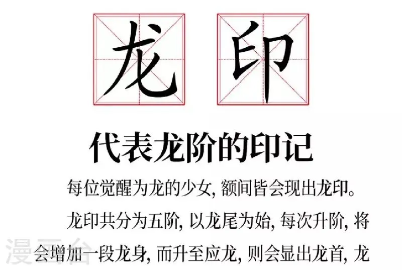 第38话46