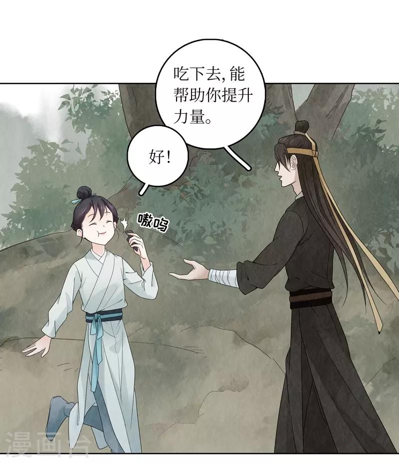第11话51