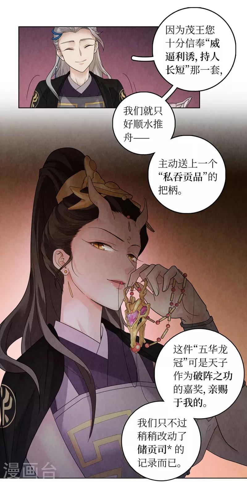 第45话11
