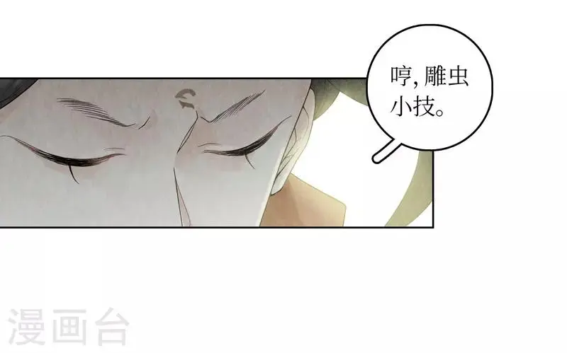 第36话12