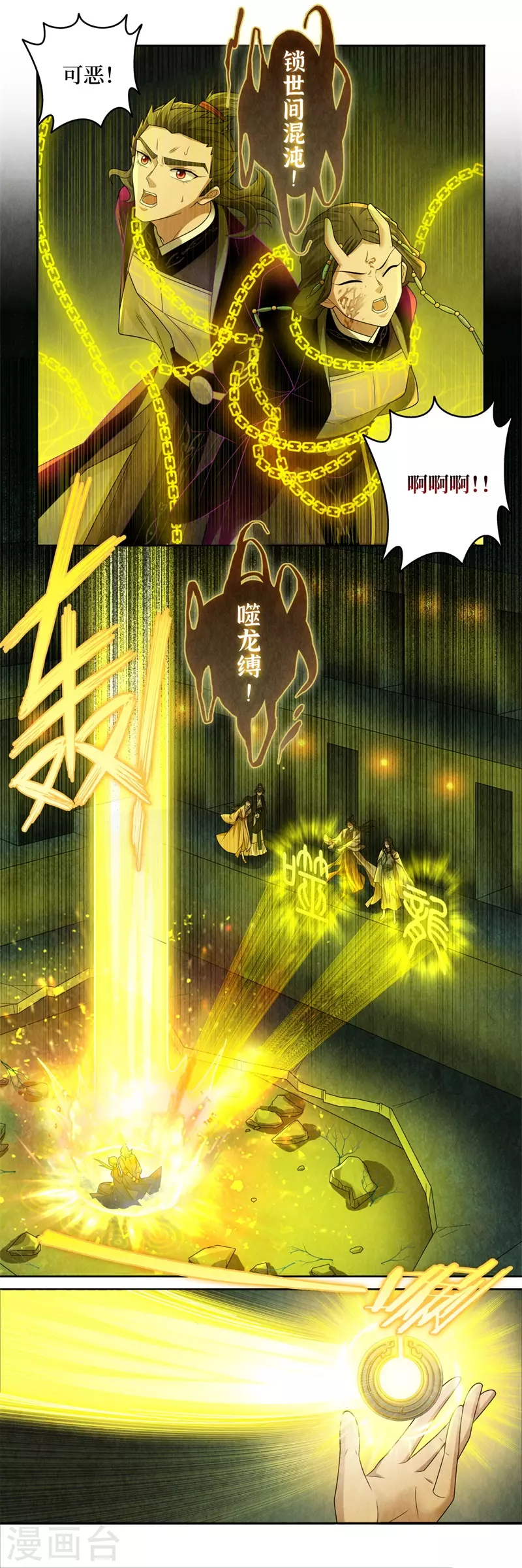 第131话7