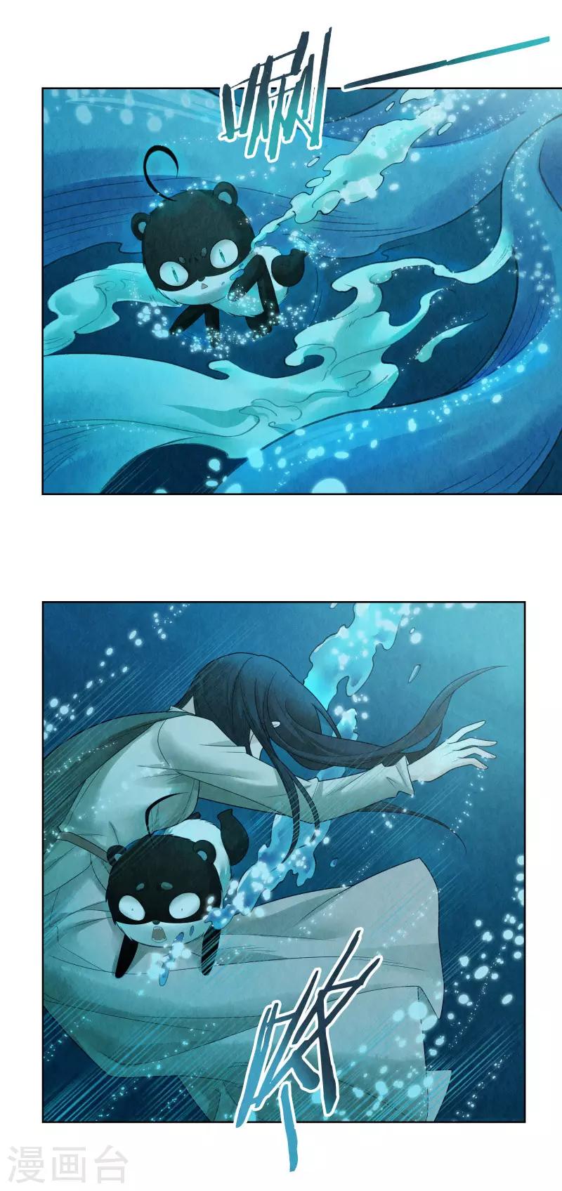 第71话14