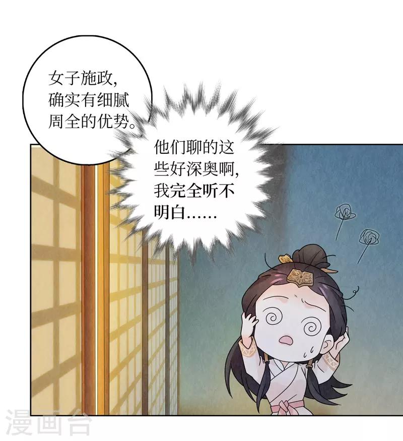 第19话11