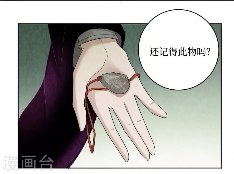 第114话4