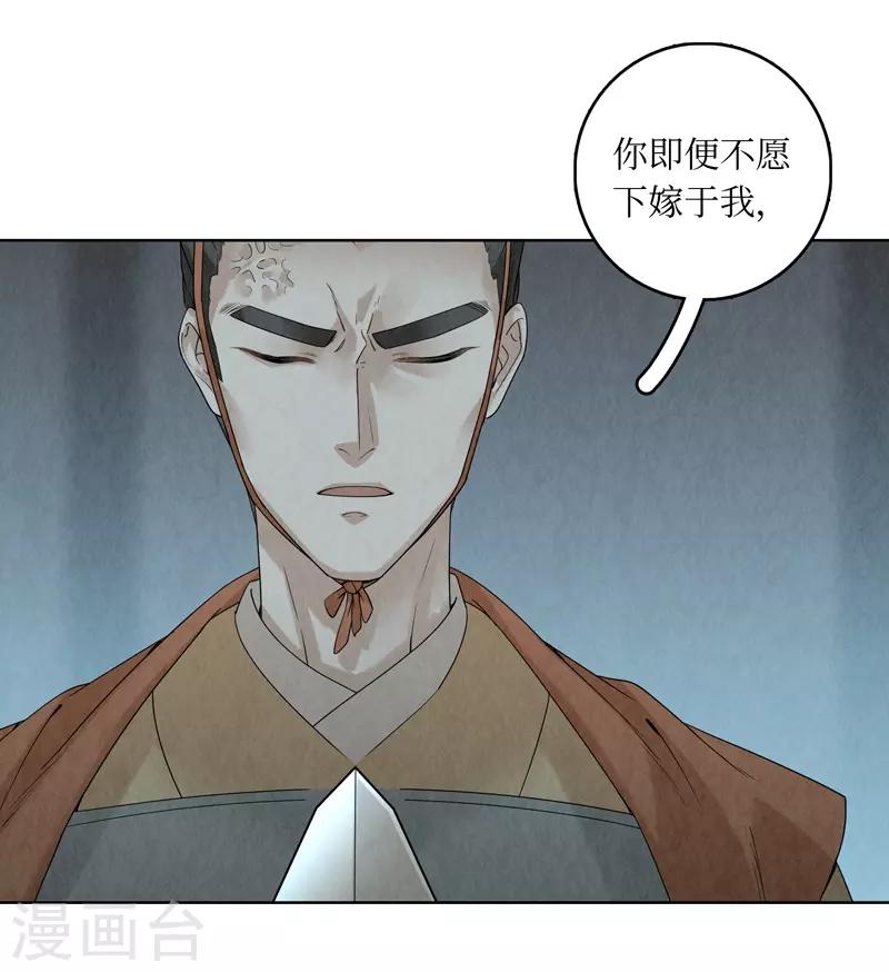 第40话11