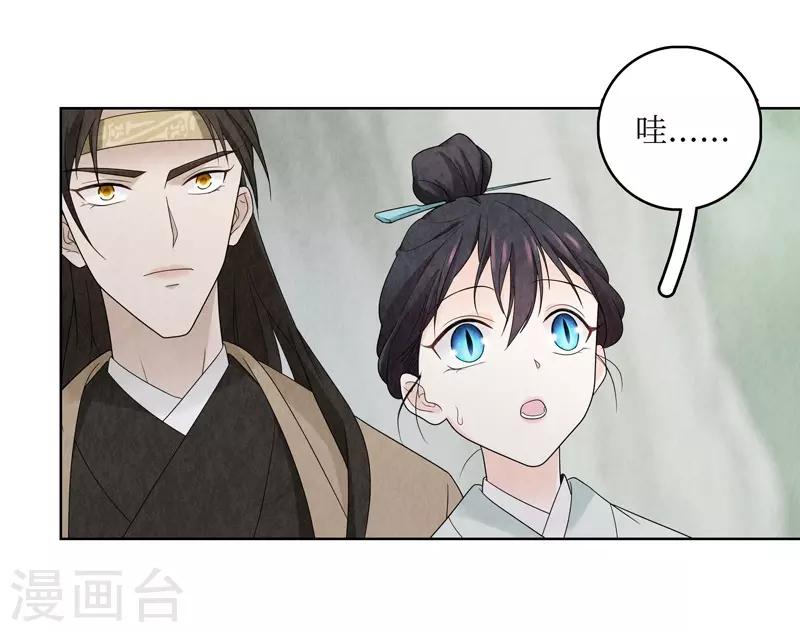 第12话54