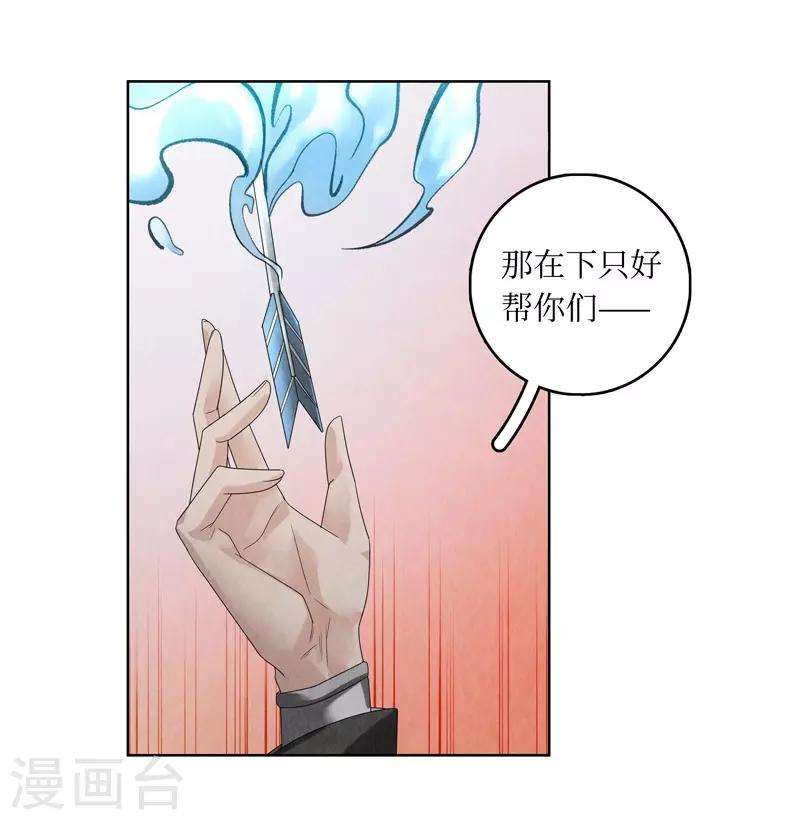 第30话45