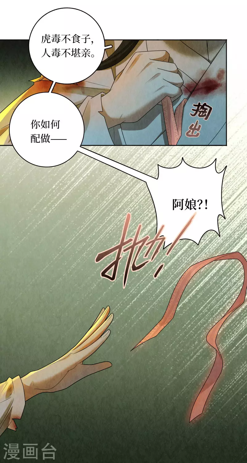 第124话3