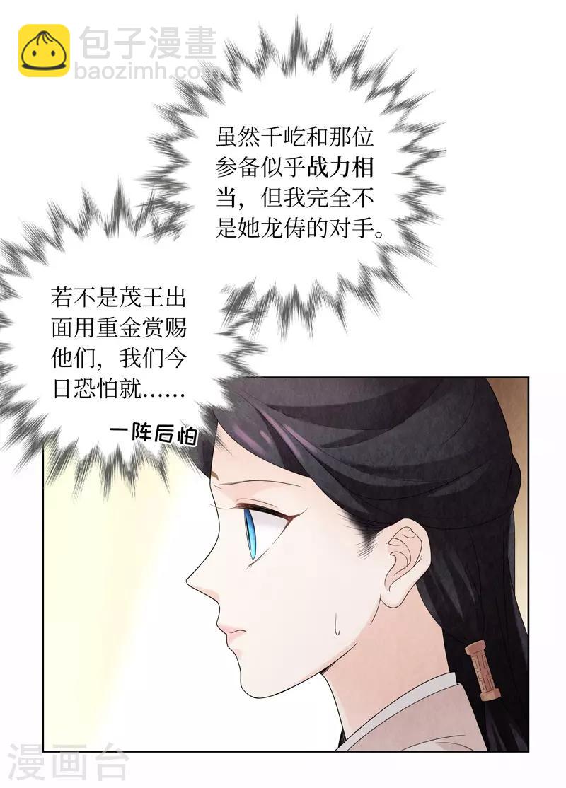 第15话31