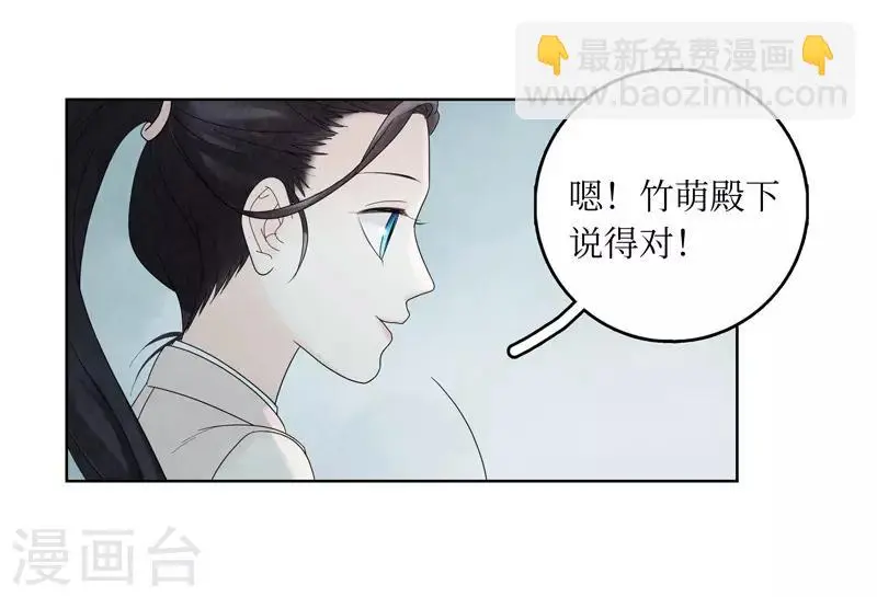 第6话53