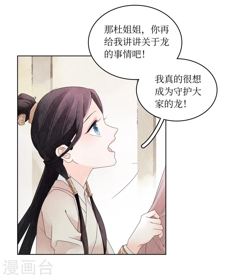 第1话37