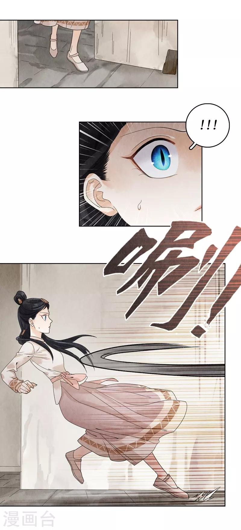 第17话25