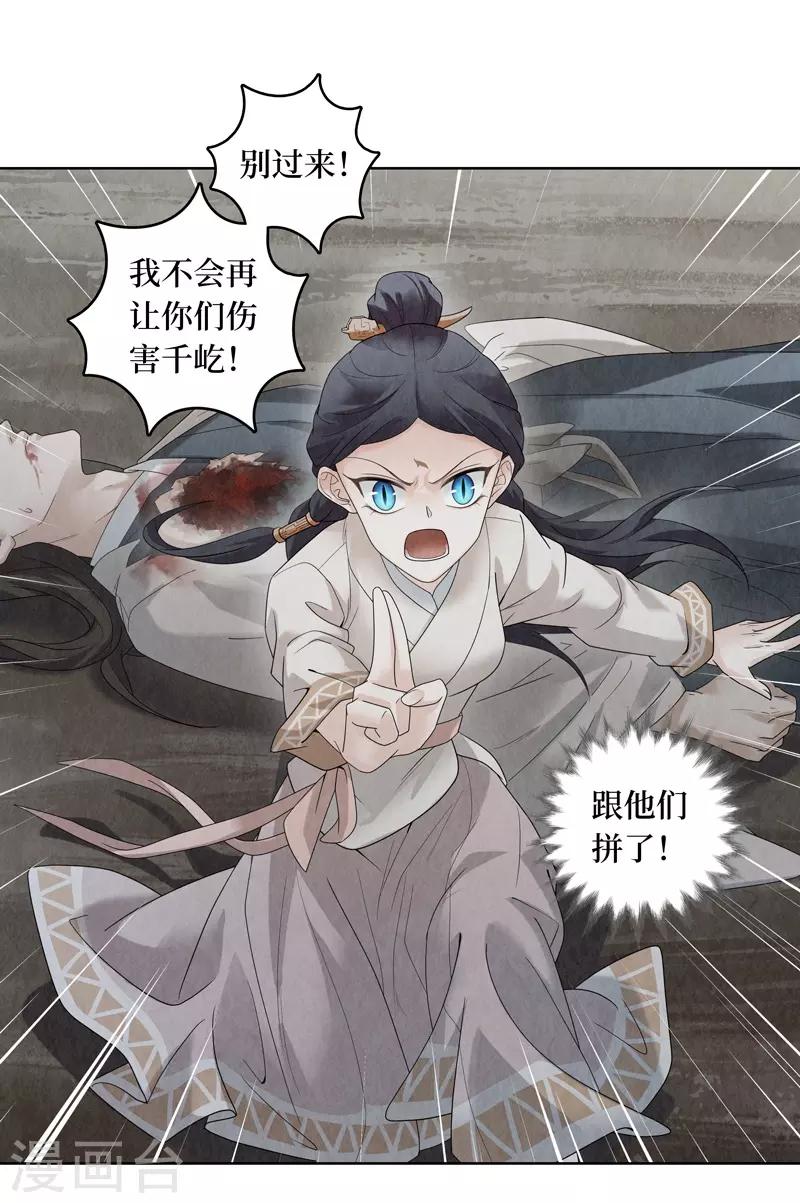 第31话14