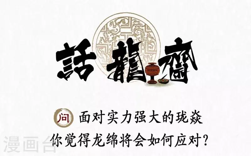第7话59