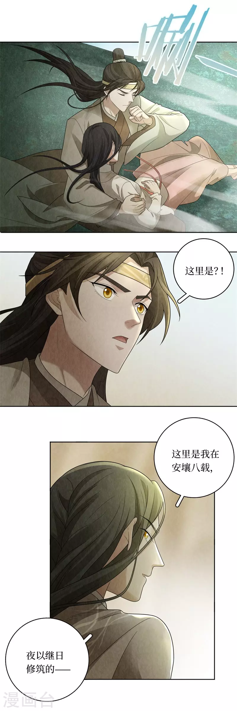 第121话16