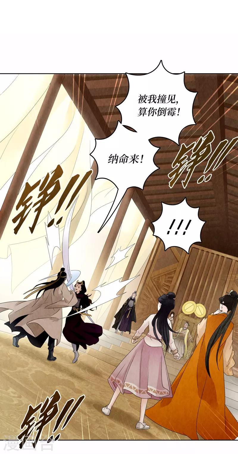 第15话3