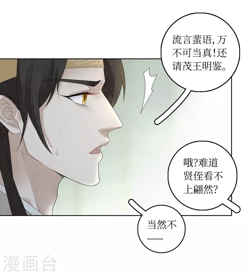 第30话11