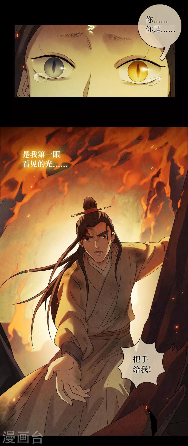 第49话12
