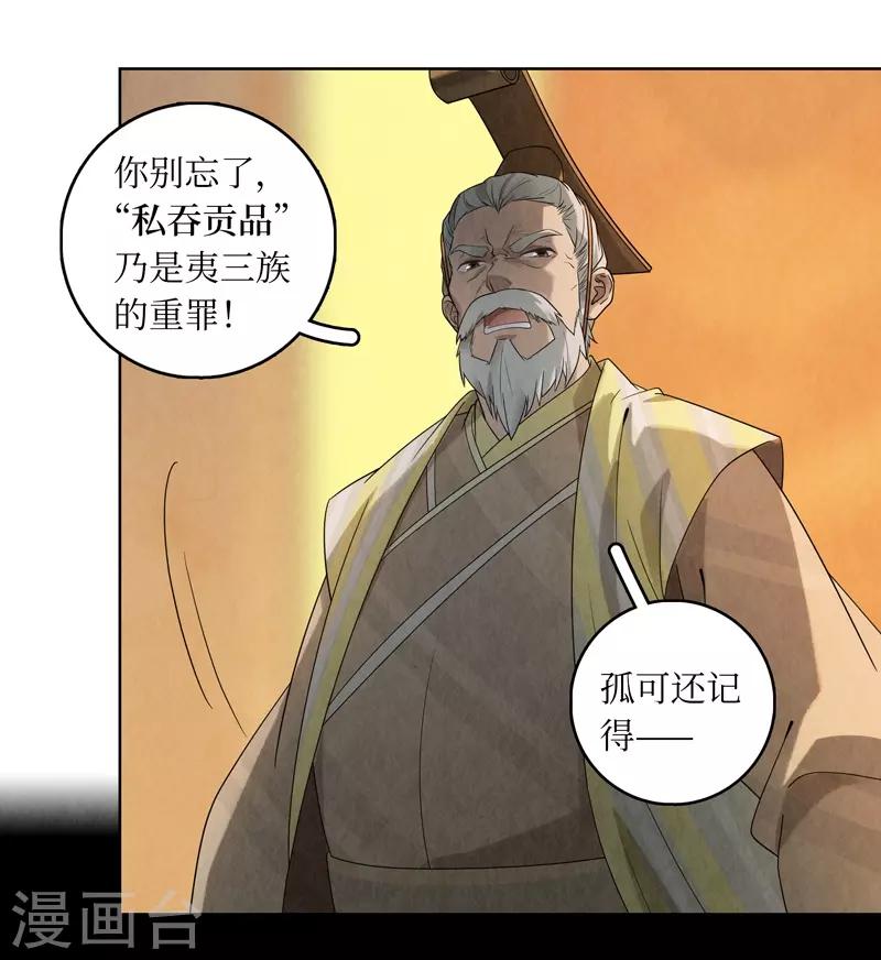 第45话7
