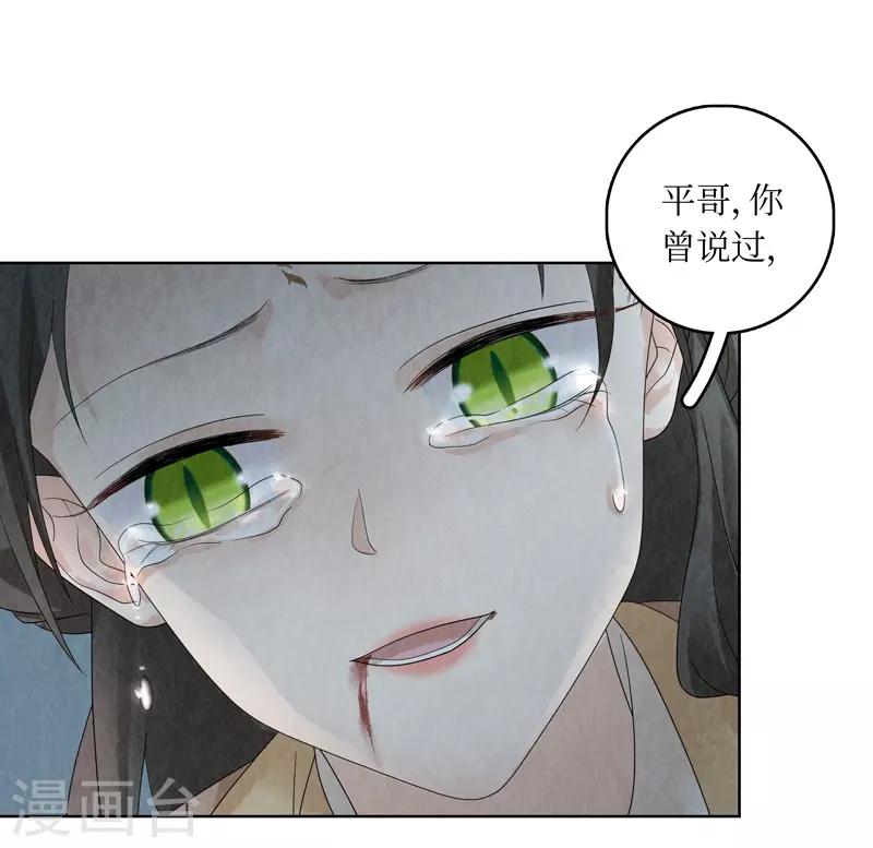 第26话38
