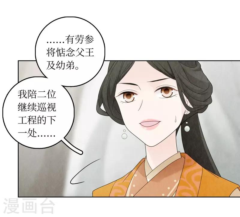 第16话17