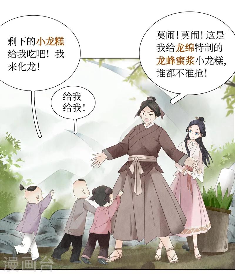 第1话11