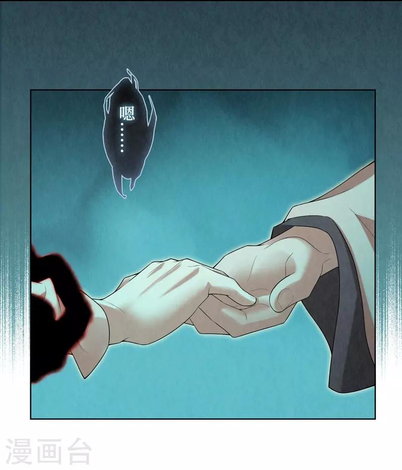 第54话30