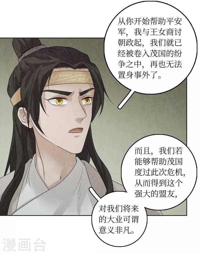 第33话46