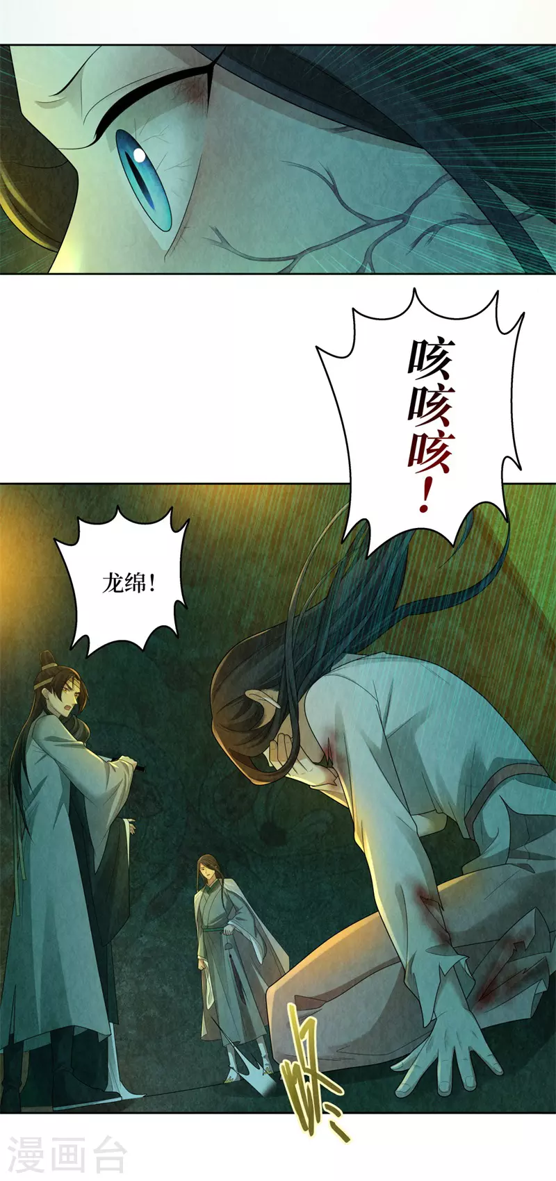 第123话10