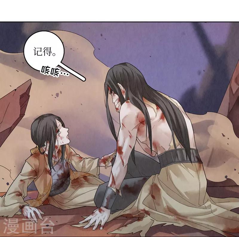 第51话11