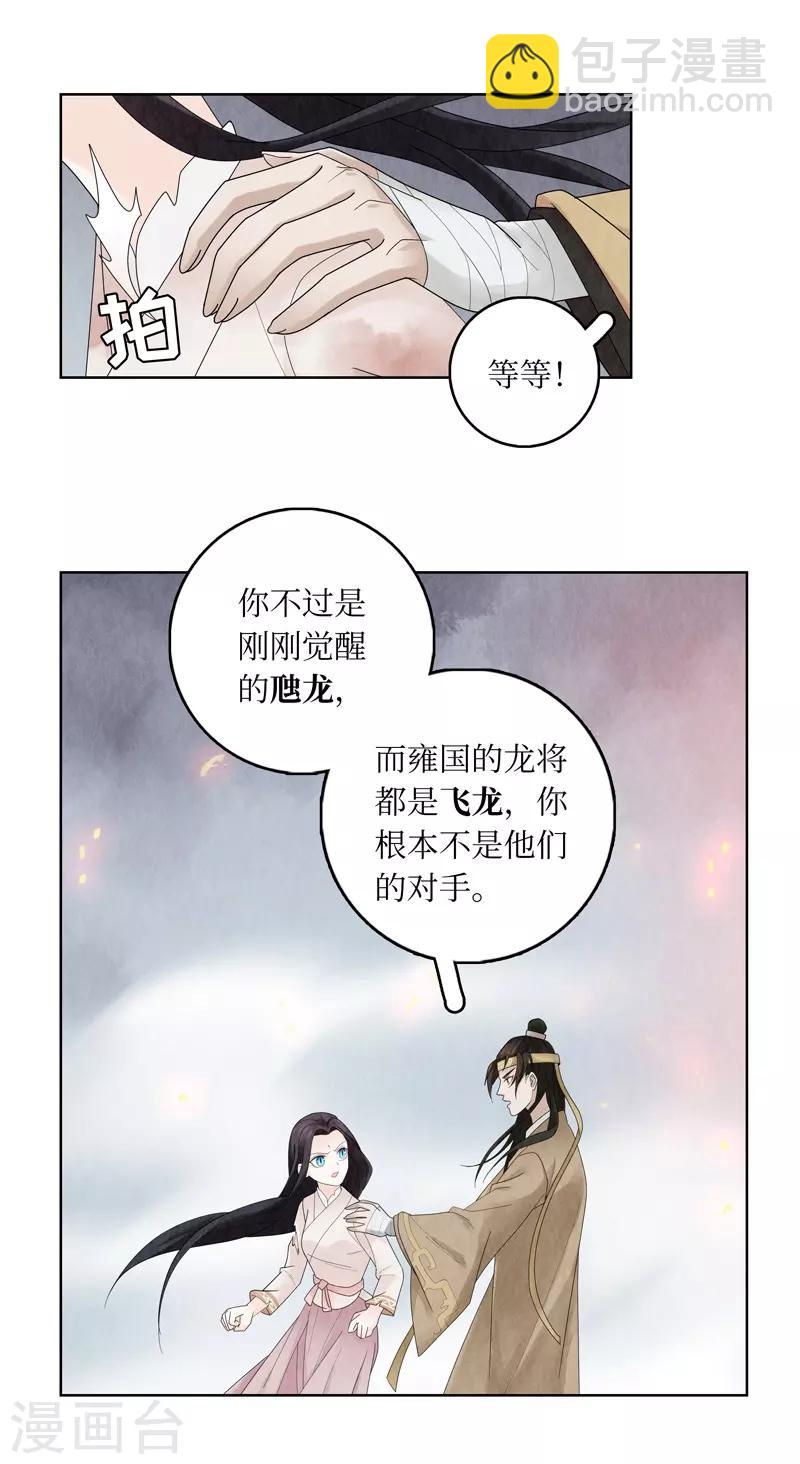 第4话46