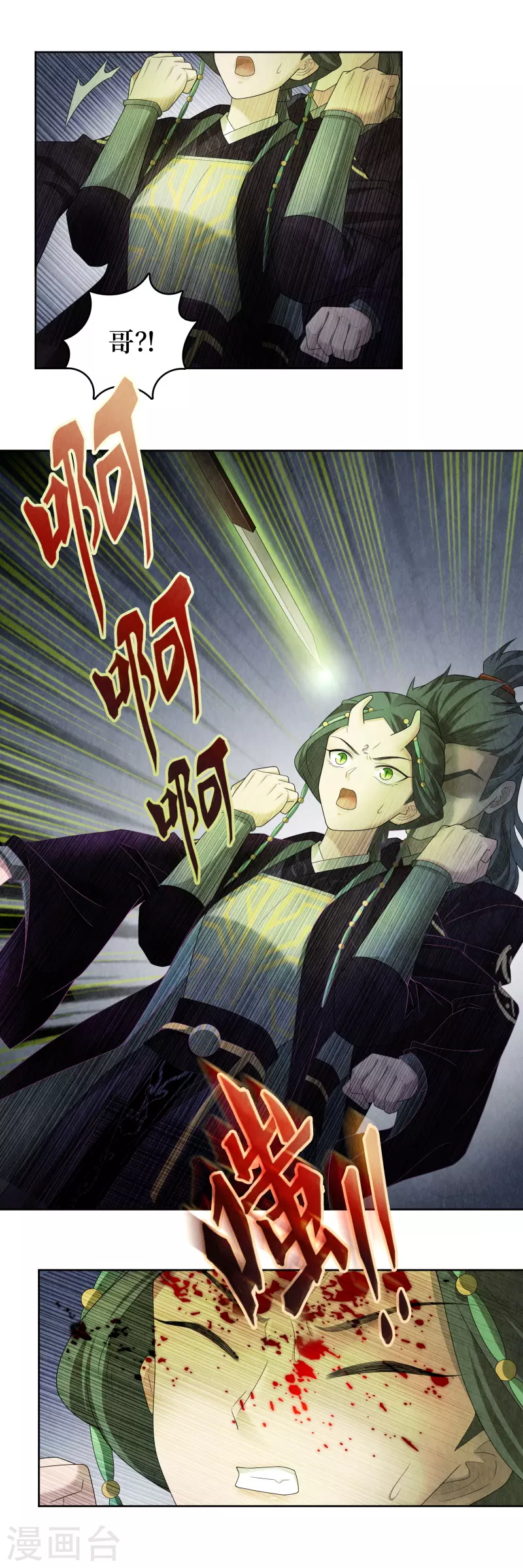 第111话9