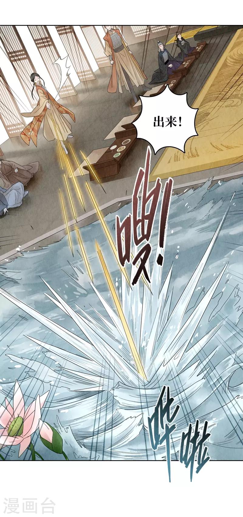 第21话59