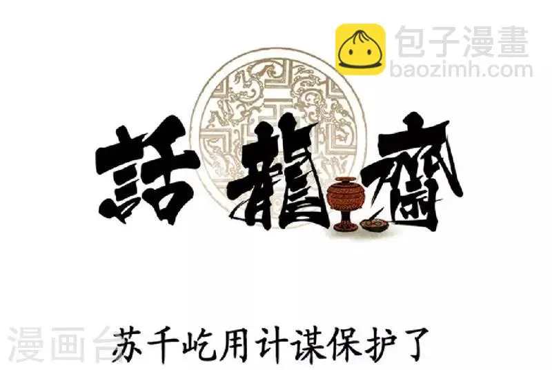 第37话53